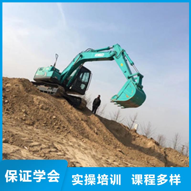 装载机培训课程多样