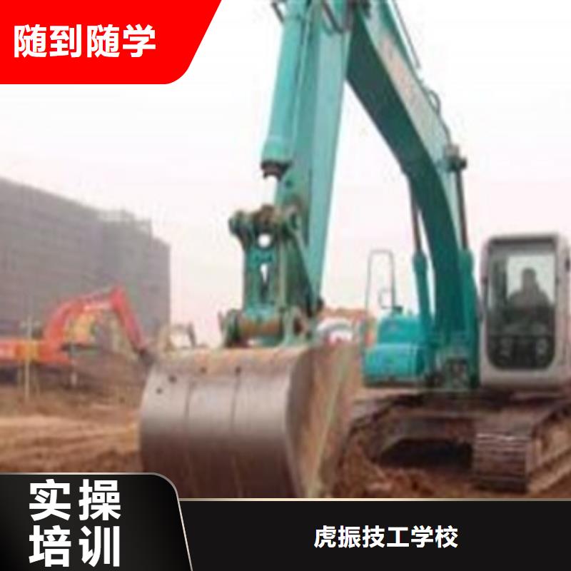 装载机培训哪个学校能学厨师烹饪理论+实操