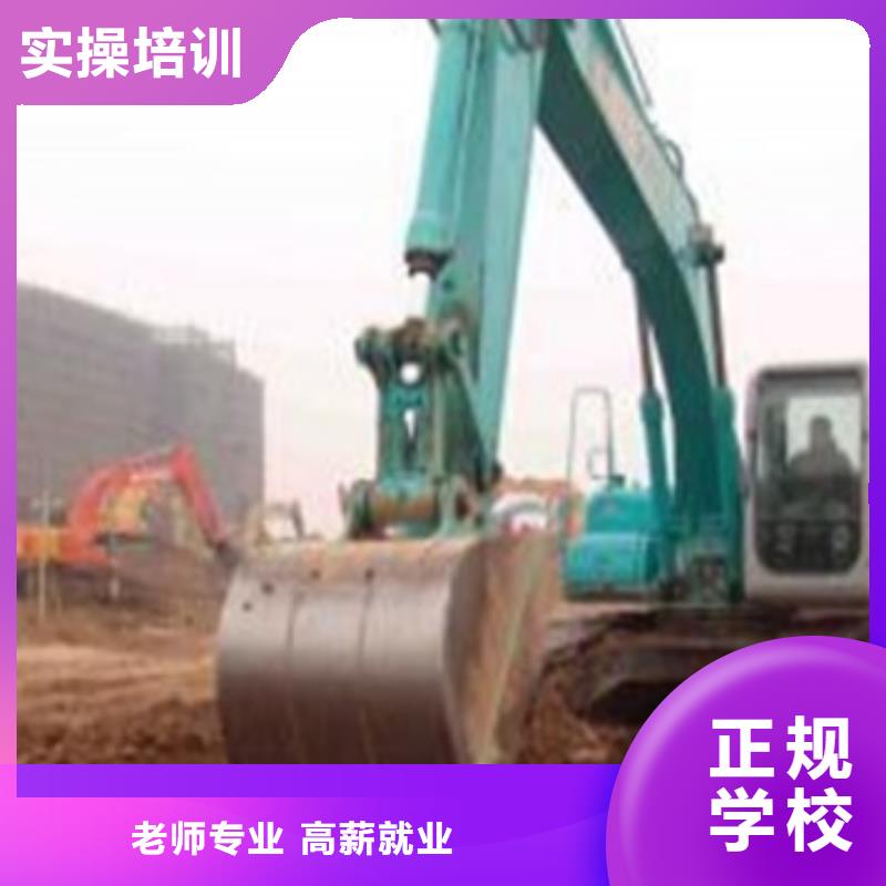 装载机培训课程多样