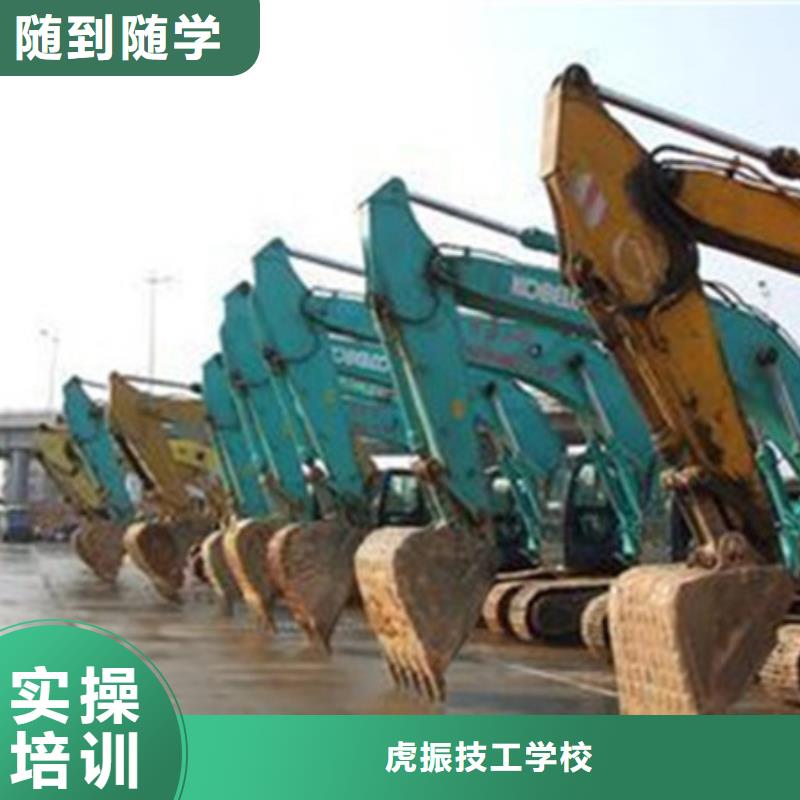 汽车钣金喷漆培训-视频-江苏省徐州市虎振汽车钣金喷漆培训可服务区域新沂|睢宁|扬州|常州|盐城|南通|无锡等