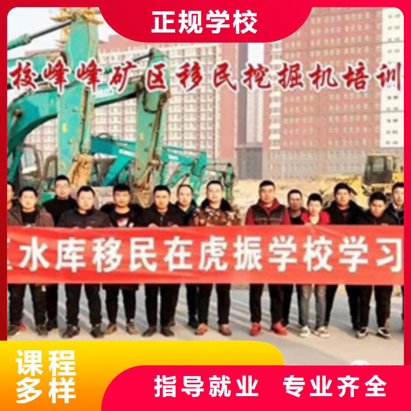 装载机培训学真技术
