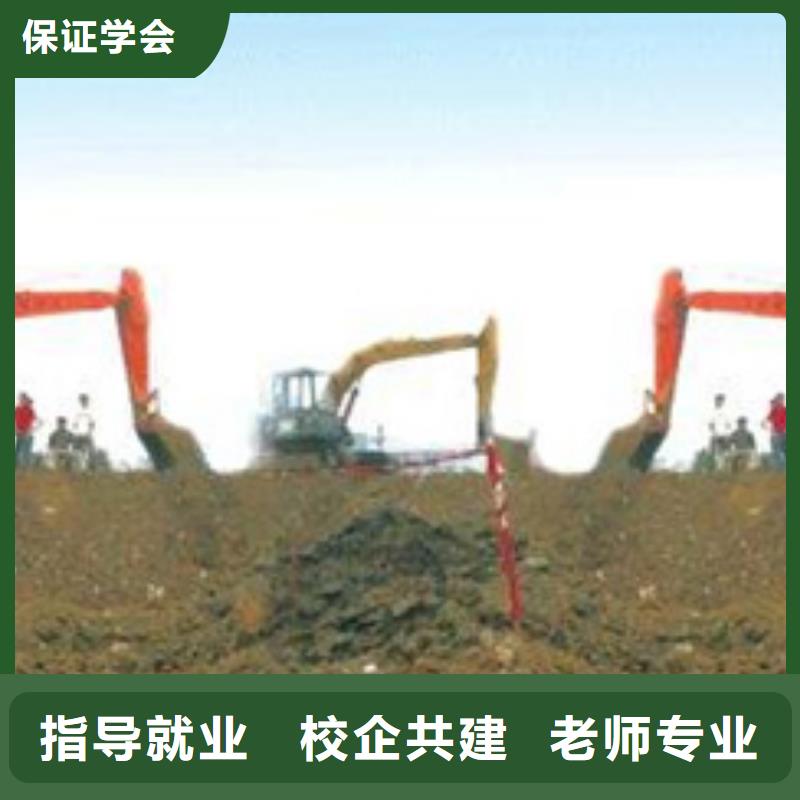 装载机培训课程多样