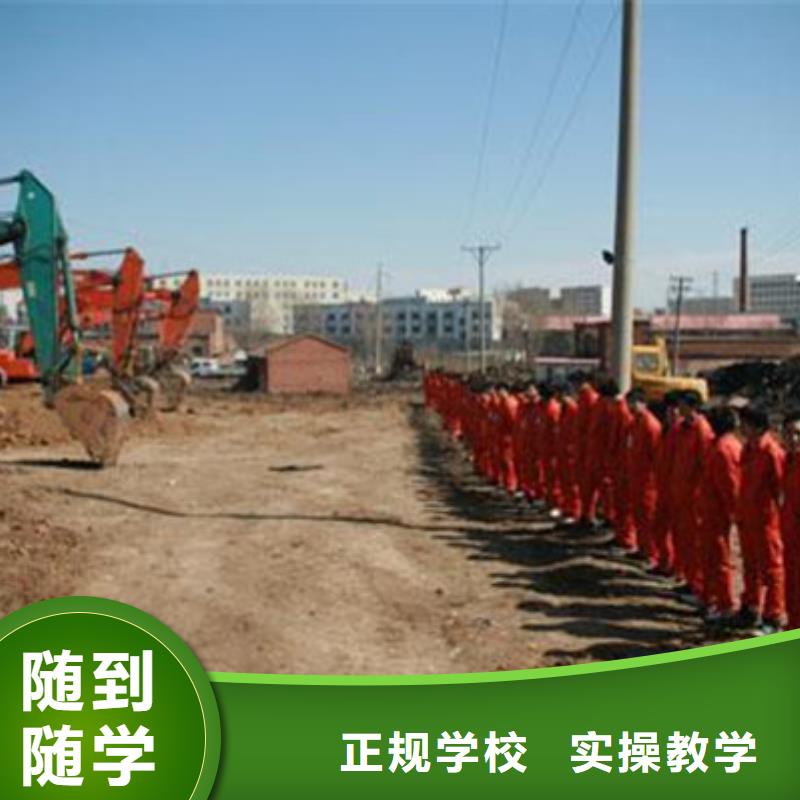 装载机培训免费试学