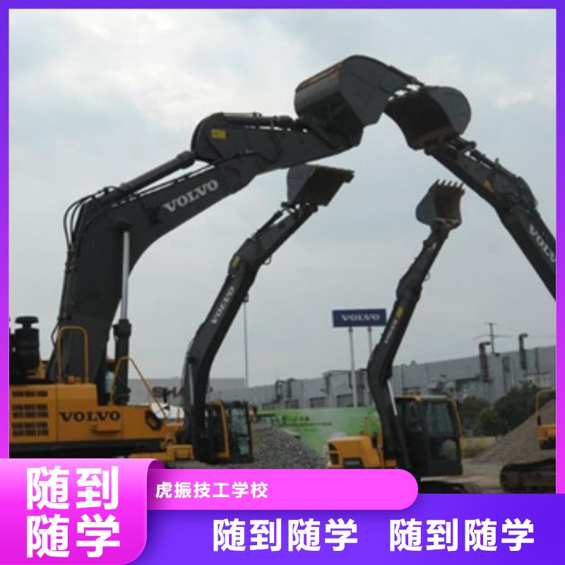 装载机培训-哪个技校有焊工培训班手把手教学