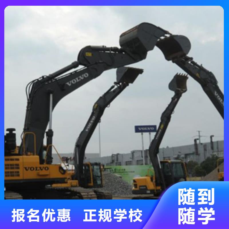 装载机培训课程多样