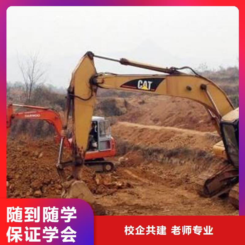 装载机培训正规学校