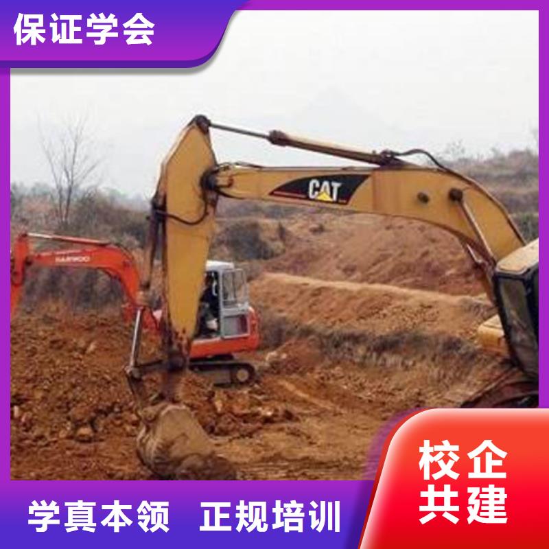 装载机培训学真技术