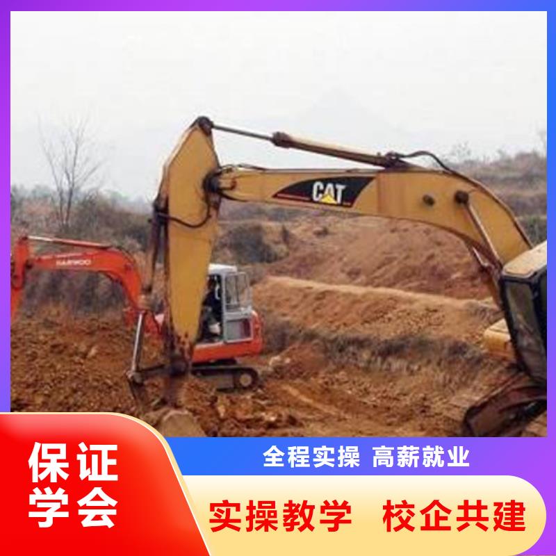 装载机培训就业不担心