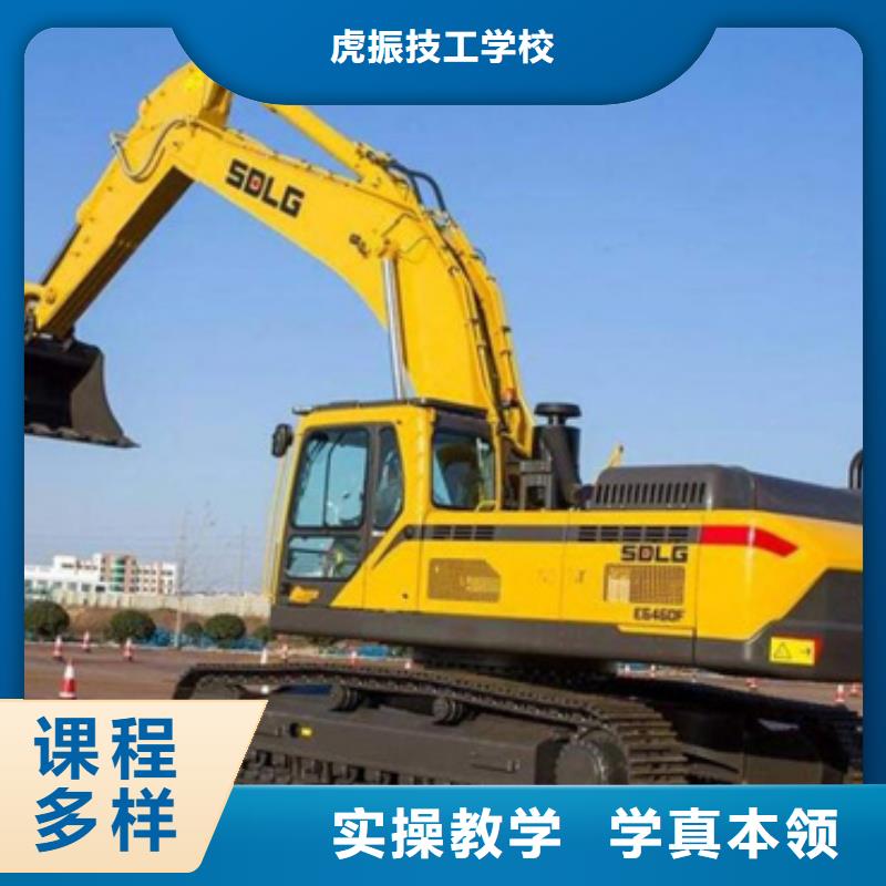 装载机培训实操教学