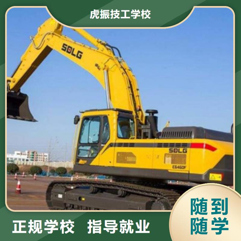 装载机培训_美容美发培训学真本领