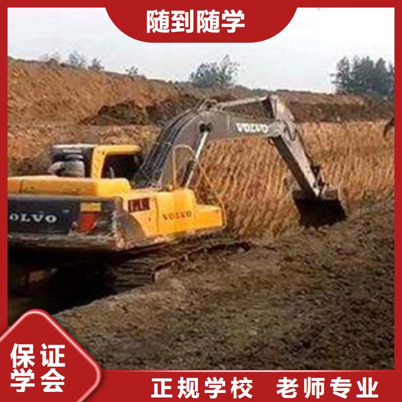 装载机培训正规学校