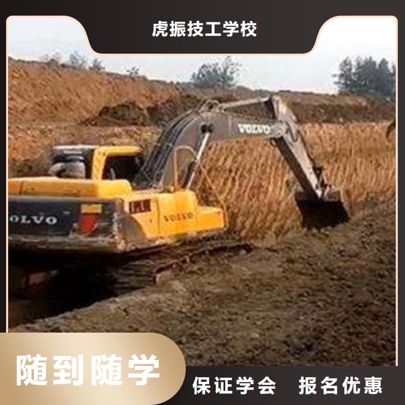 装载机培训随到随学