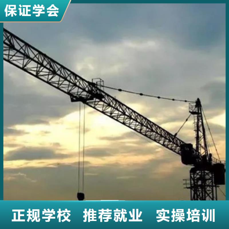装载机培训免费试学