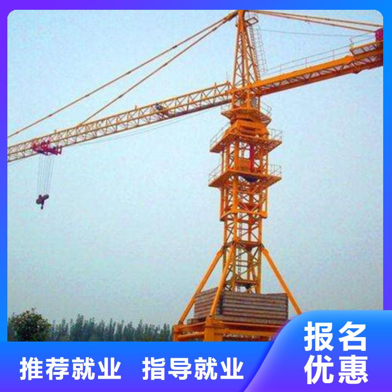 装载机培训免费试学