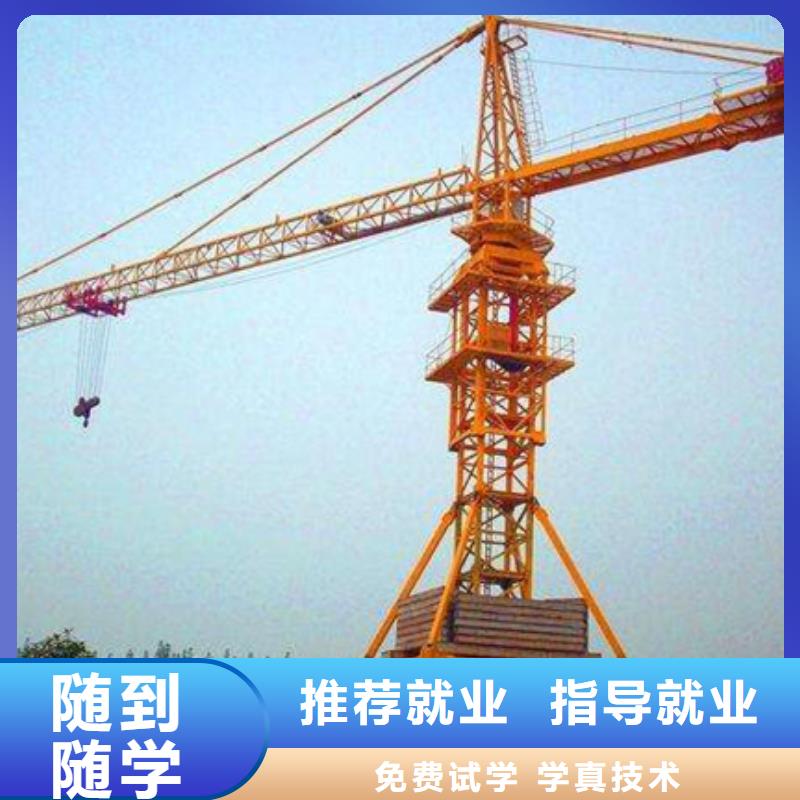 装载机培训就业前景好