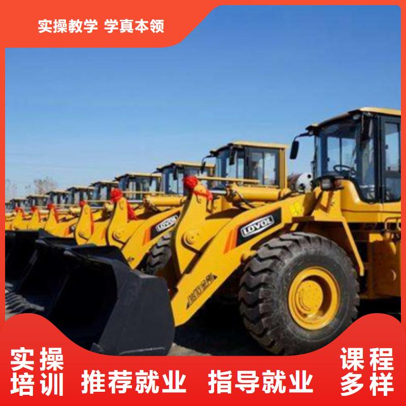 哪里有装载机培训学校口碑的铲车培训学校
