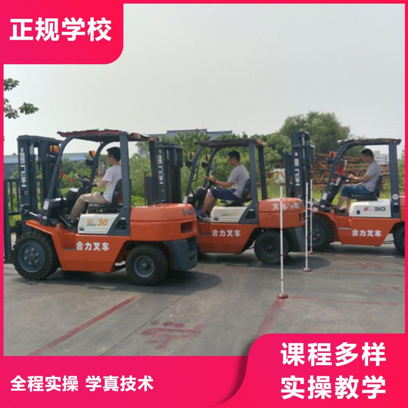 装载机培训正规学校
