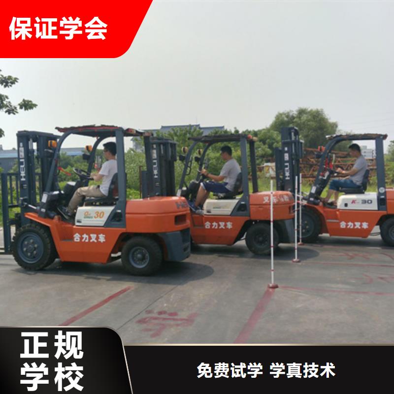  装载机培训实操教学