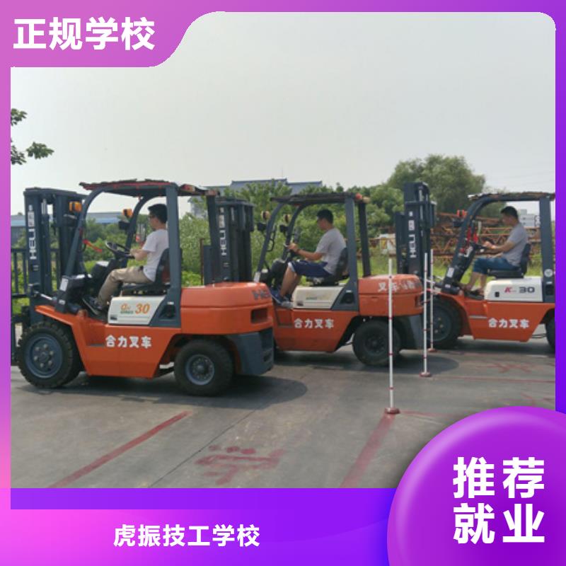 装载机培训就业不担心
