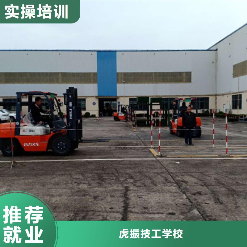 装载机培训专业齐全