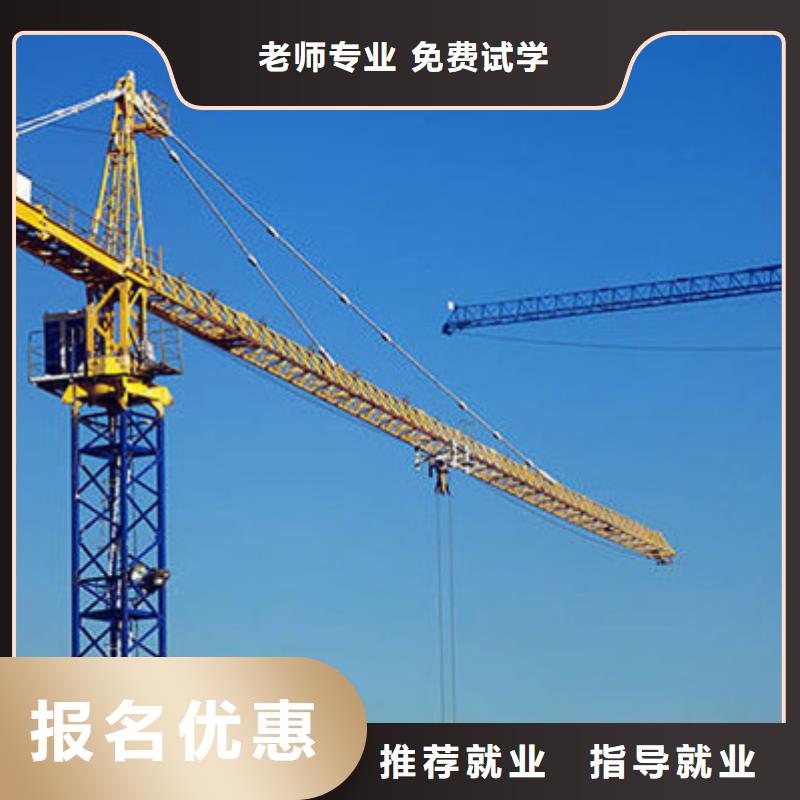 装载机培训学真技术