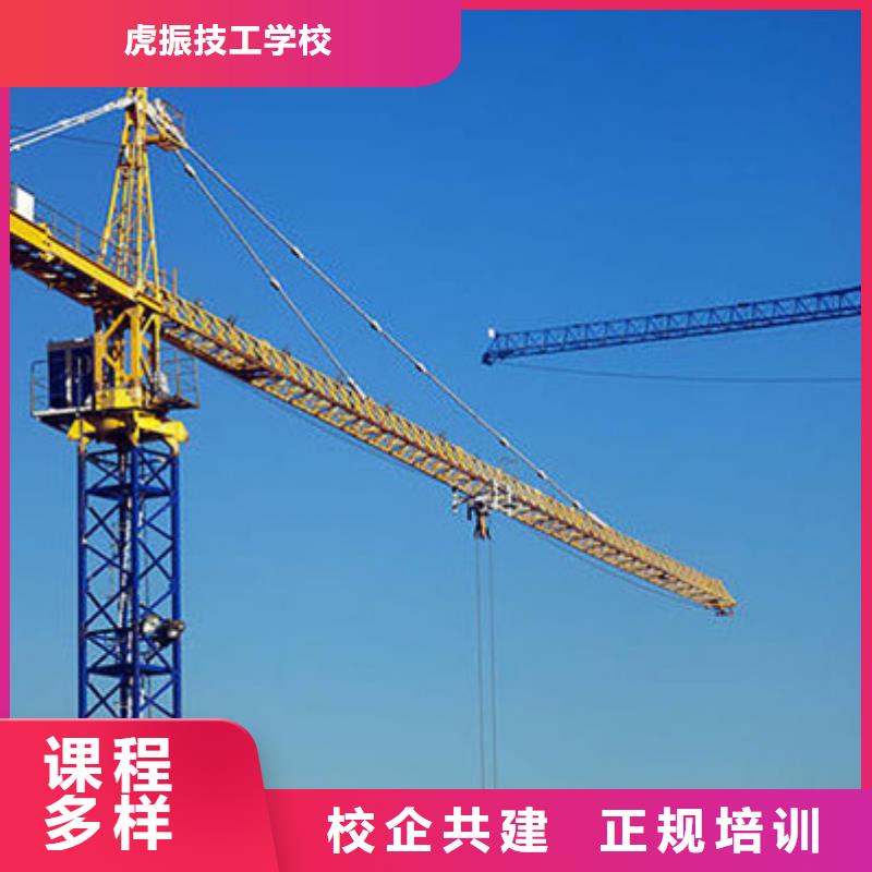  装载机培训实操教学