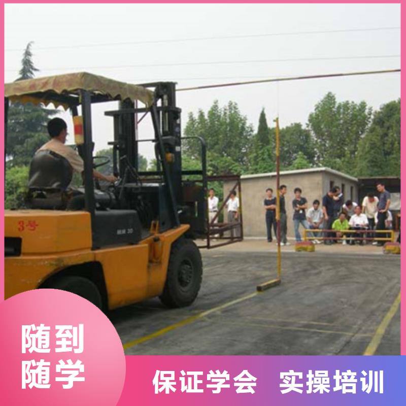 装载机培训报名优惠