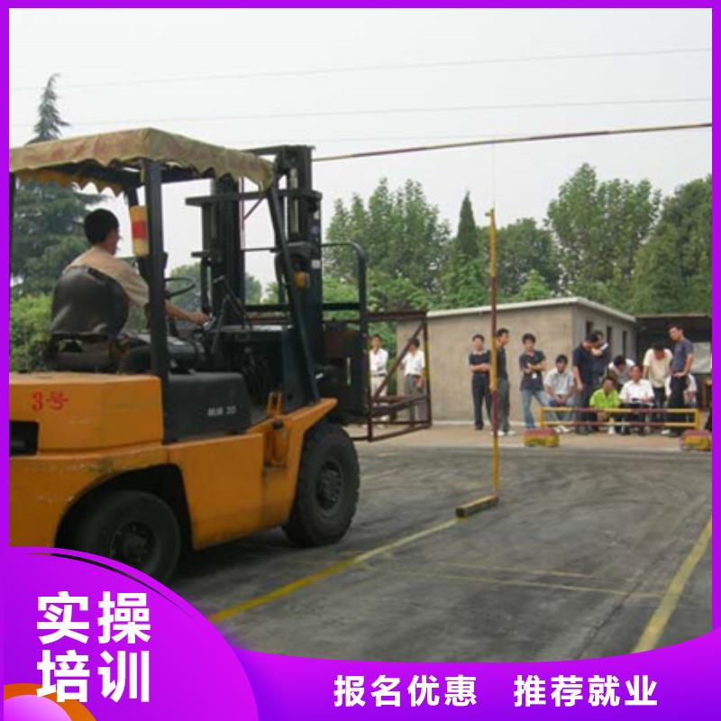 装载机培训正规学校