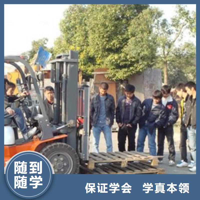 装载机培训免费试学
