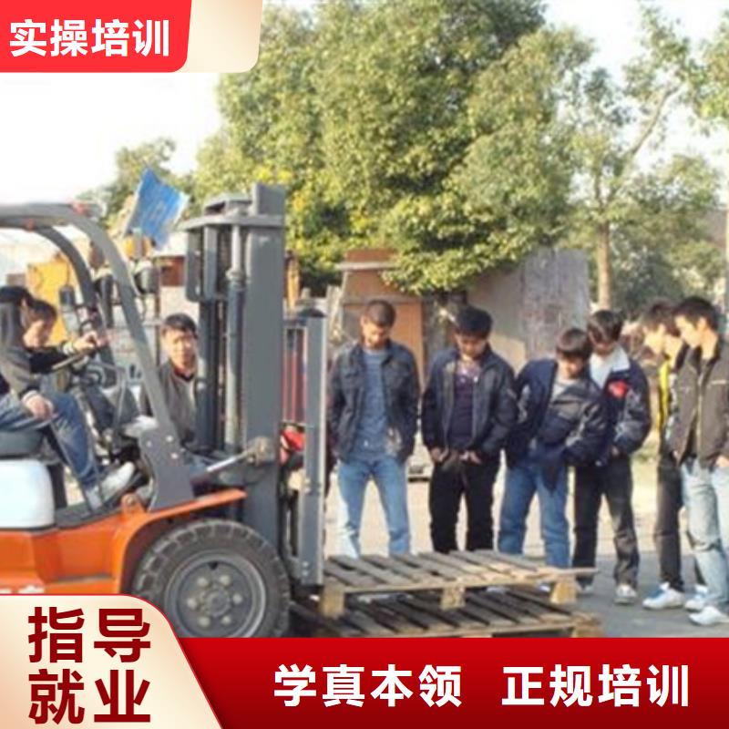 装载机培训课程多样