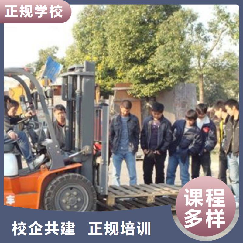 装载机培训正规学校