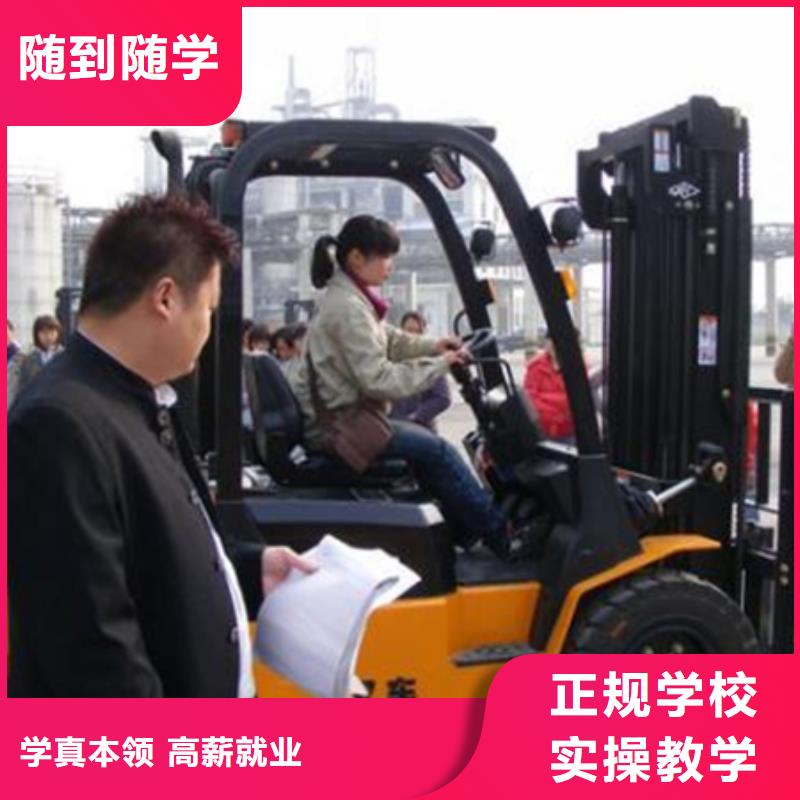 装载机培训学真技术