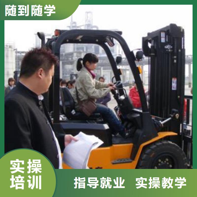 装载机培训_美容美发培训学真本领
