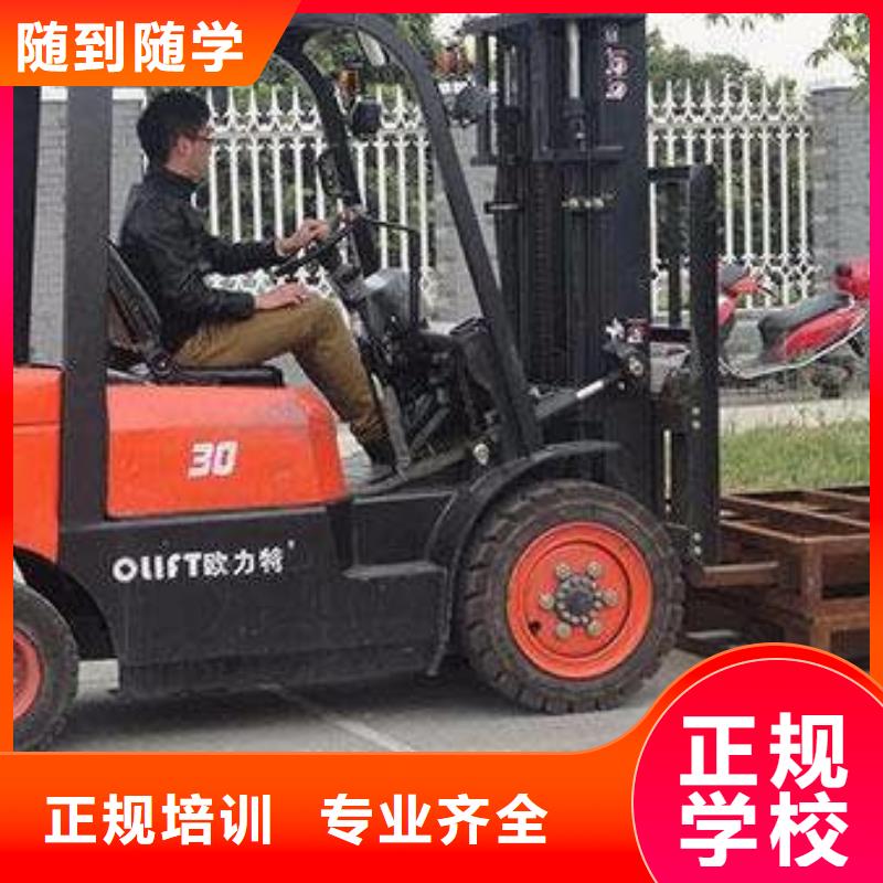 装载机培训就业不担心