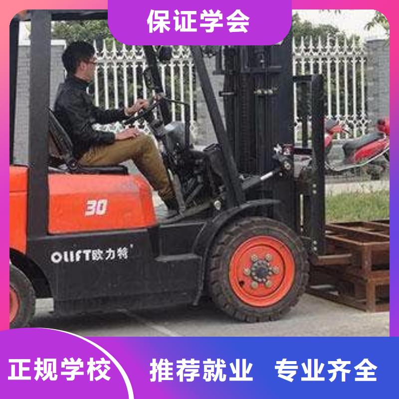  装载机培训实操教学