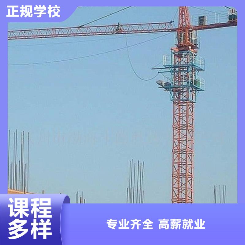 装载机培训免费试学