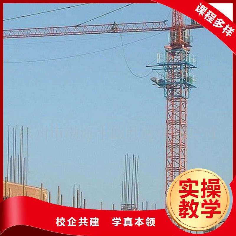 装载机培训理论+实操