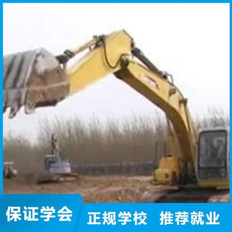 装载机培训正规学校