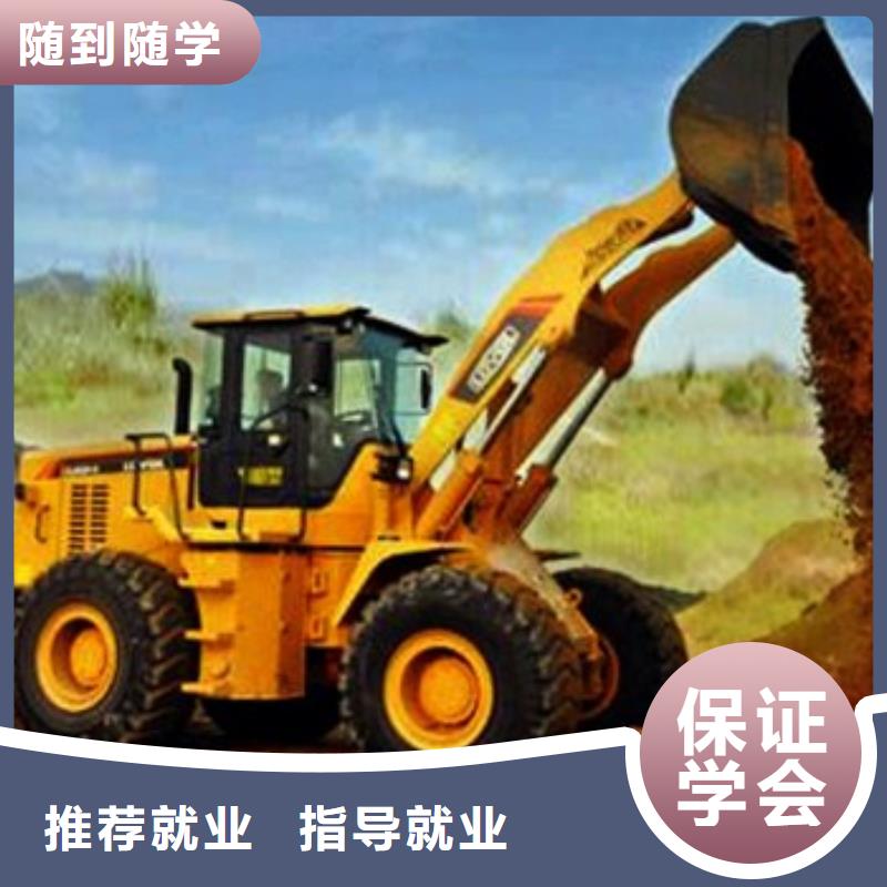 装载机培训学真技术