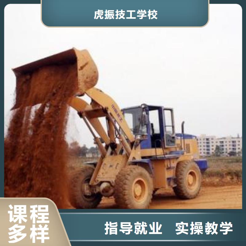 装载机培训哪个学校能学厨师烹饪理论+实操