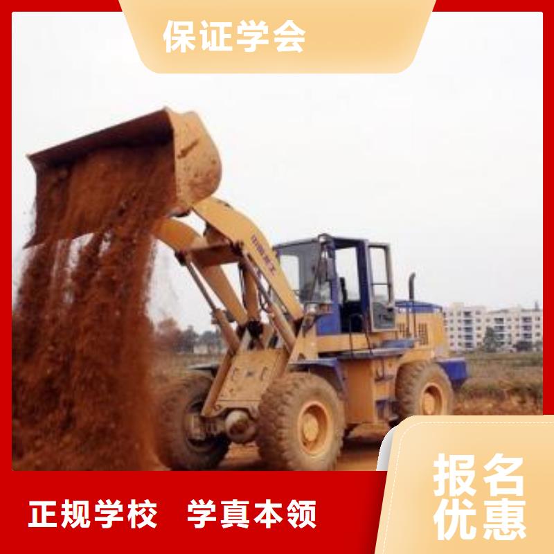 装载机培训_美容美发培训学真本领