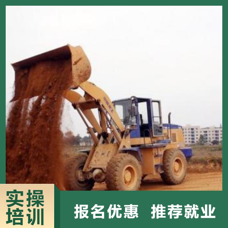 学铲车学费多少钱学铲车技术到哪里好