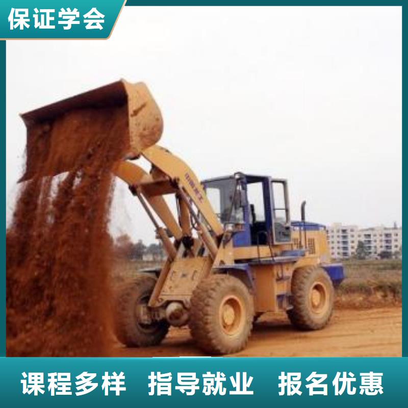 装载机培训_美容美发培训学真本领