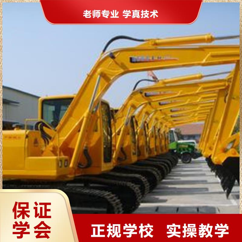 装载机培训专业齐全