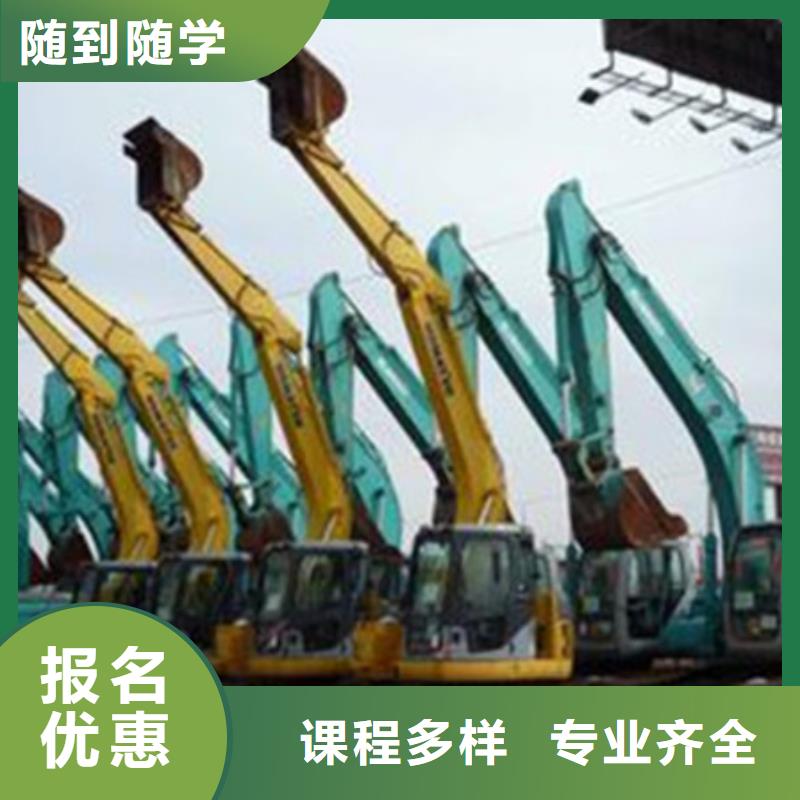 装载机培训随到随学