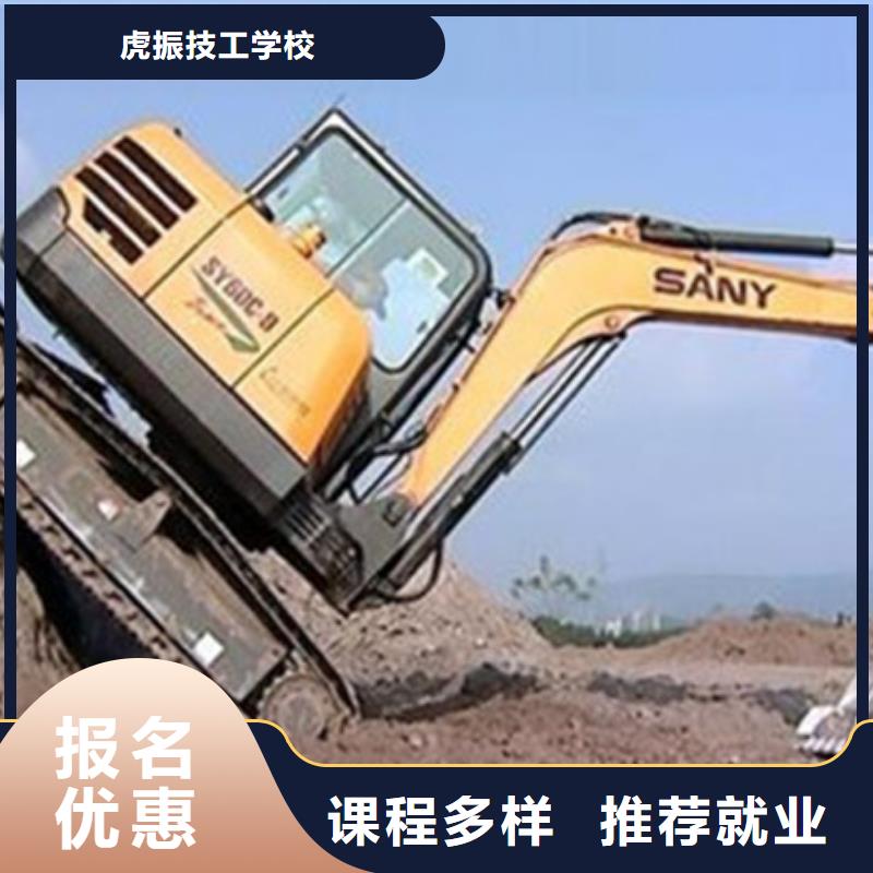 装载机培训实操教学