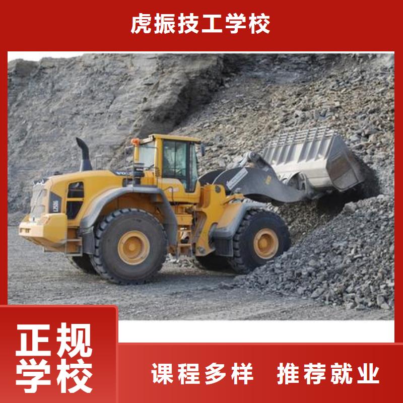 铲车驾驶培训学校铲车技校学期学费