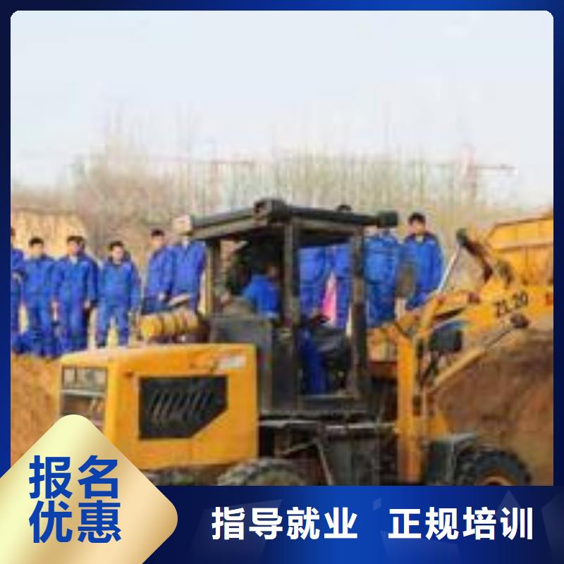 装载机培训报名优惠