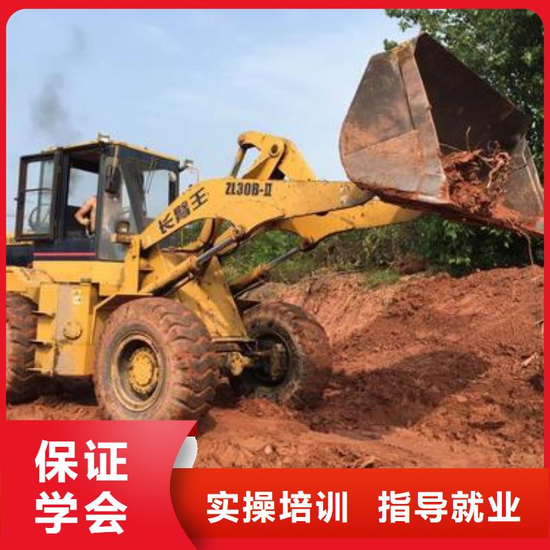 装载机培训_挖掘机钩机驾驶培训保证学会