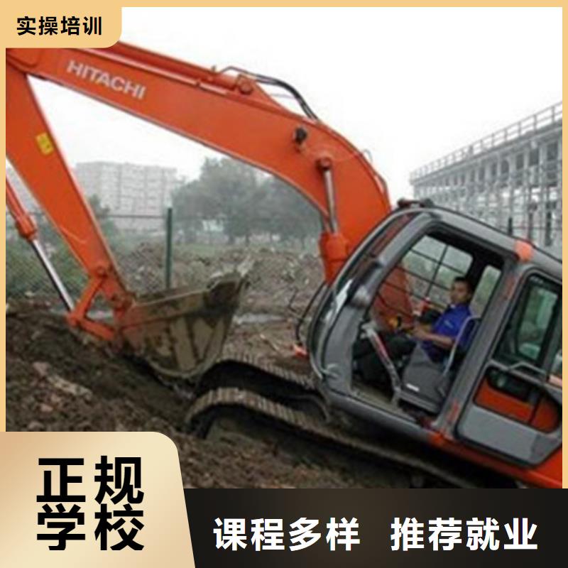 装载机培训学真技术